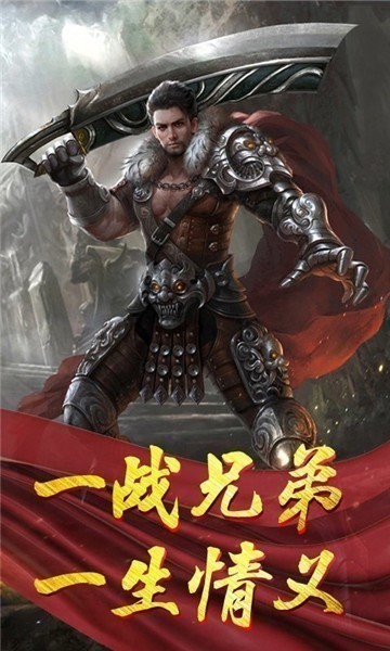 杀神之怒截图