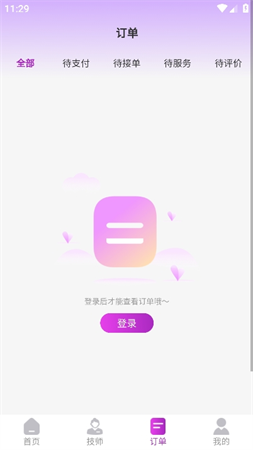 红牌到家截图