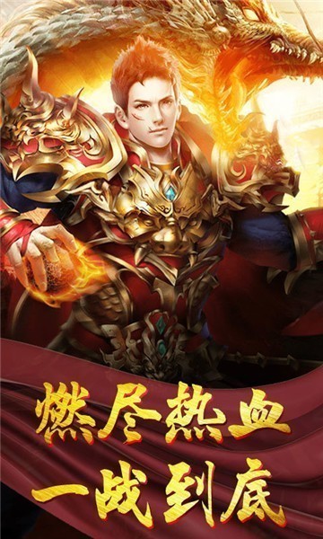 杀神之怒截图