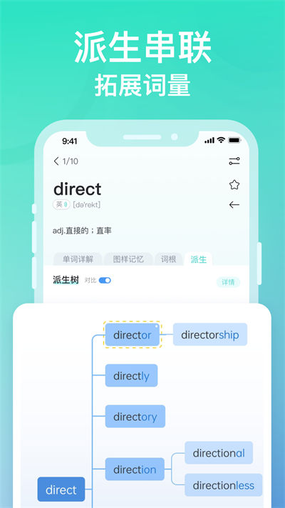 申一帆图样单词截图