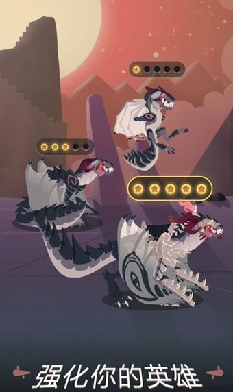 怪物山截图