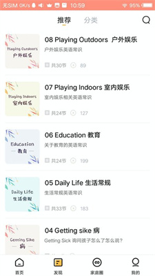 智小宝截图