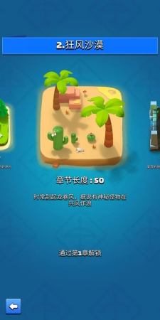 守望射手截图