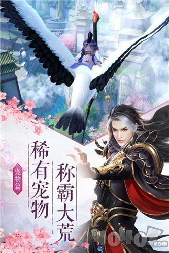 万世为王截图