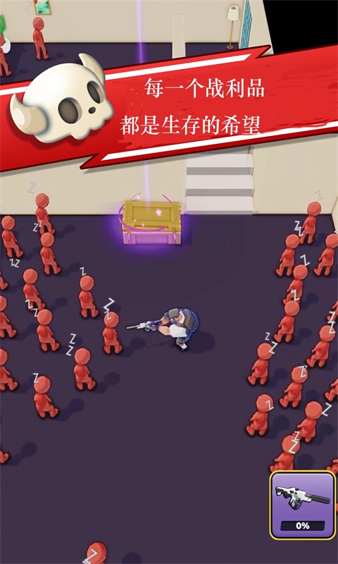 射击指挥官截图