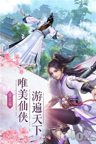 万世为王截图