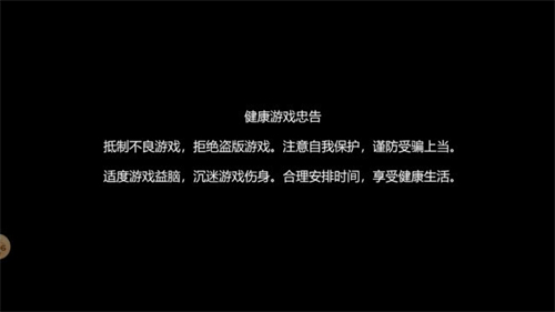 弹丸神器极限超变截图