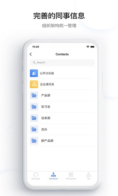 kim高效办公截图
