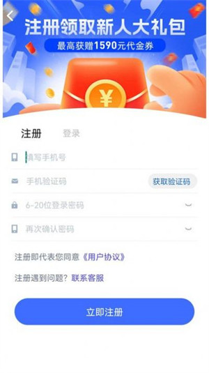 清风刷刷乐截图