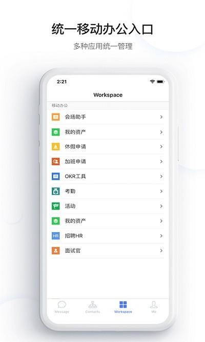 kim高效办公截图