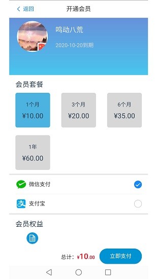 屹视提词器截图