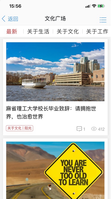 胖东来截图