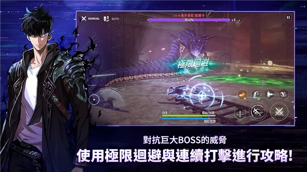 我独自升级崛起截图