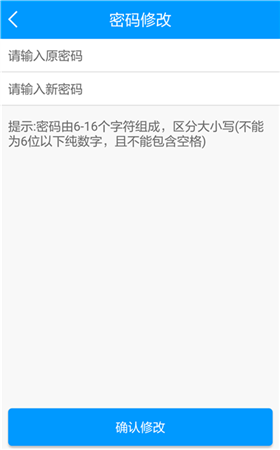 龙江人社养老认证人脸识别
