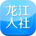 龙江人社养老认证人脸识别