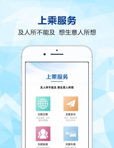 汽车分销系统截图