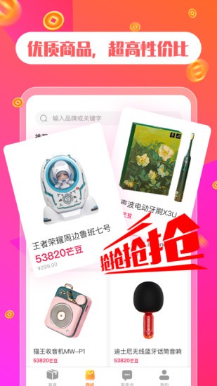 芒品截图