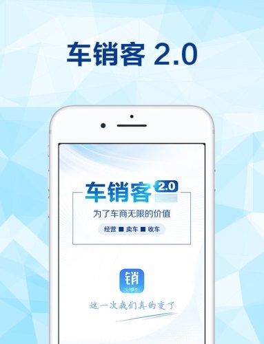 汽车分销系统截图