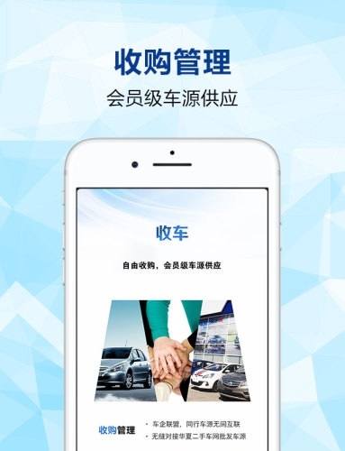 汽车分销系统截图