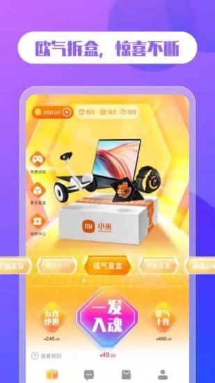 芒品截图