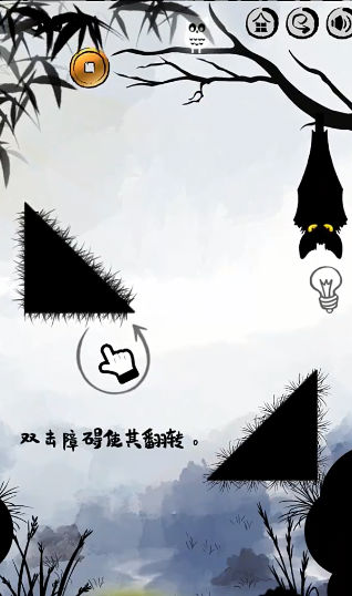 花开树下截图
