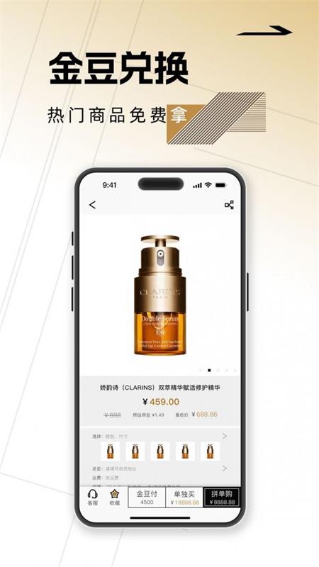 卜亿优截图