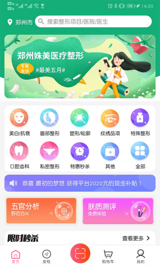 野百合截图