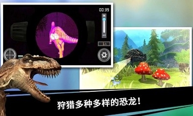 恐龙猎人王截图