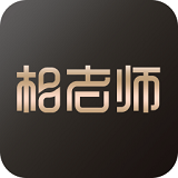 相老师