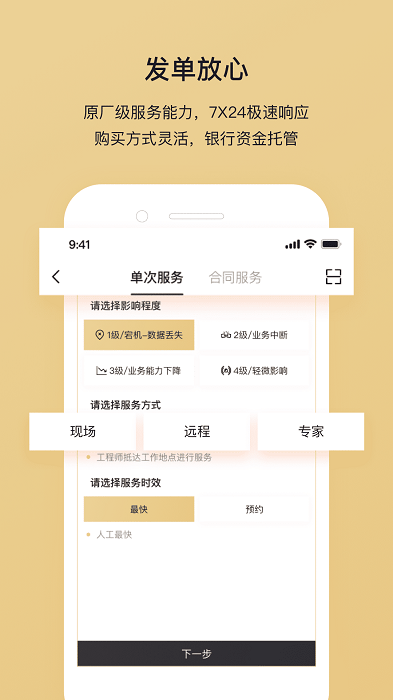 贤牛截图