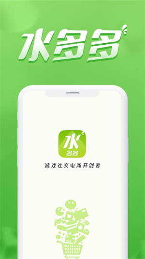 水多多面膜截图