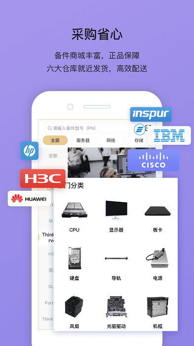 贤牛截图