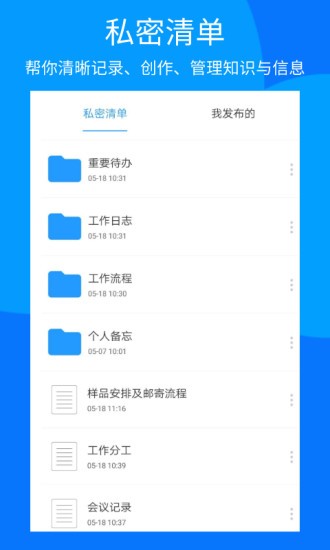 外贸清单截图