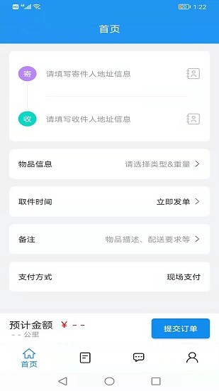 万宝优配平台截图