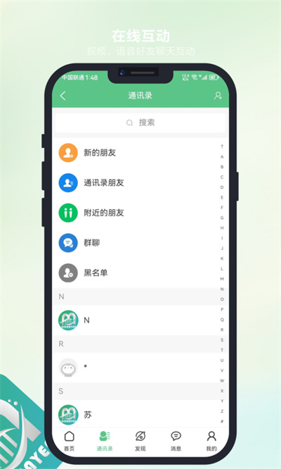CHYOK截图