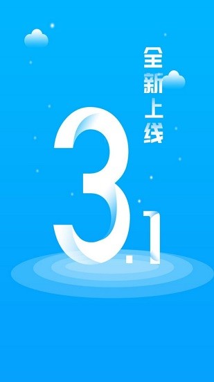 价签管理截图
