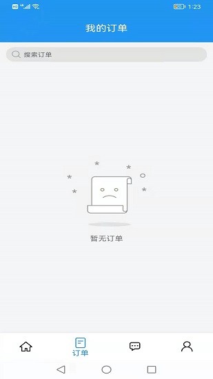 万宝优配平台截图
