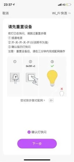 舜焱智能截图