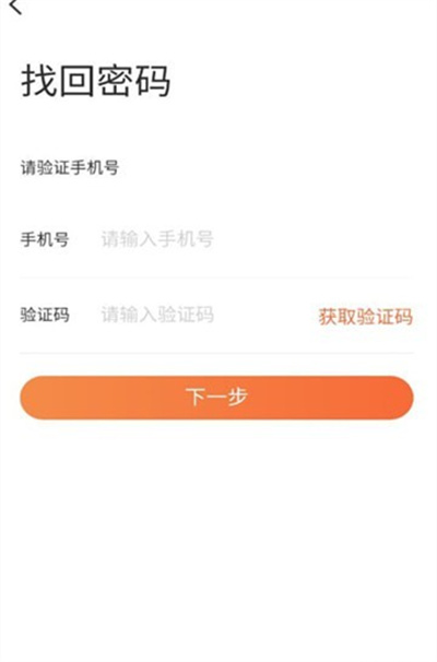 档档家庭截图