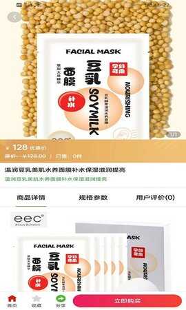 产业联盟截图