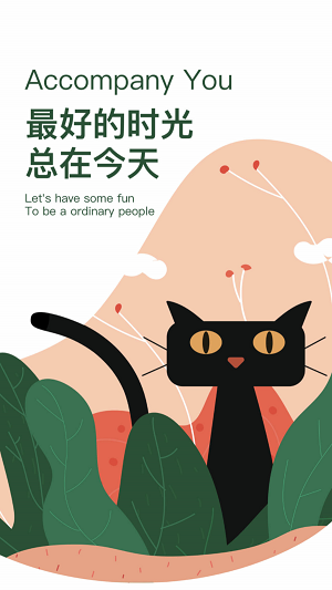 利贝截图