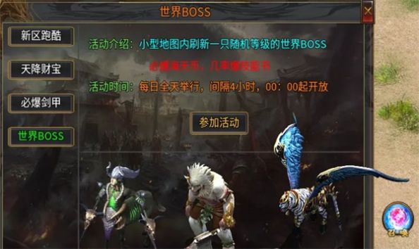 海天二合一截图
