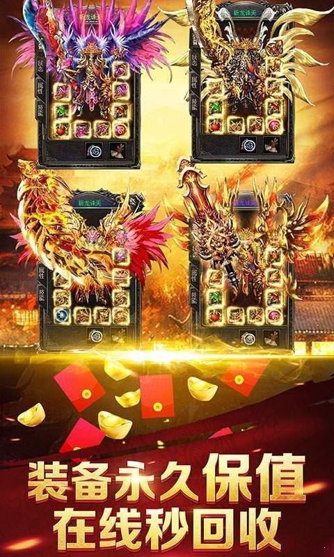 烽火攻城传奇截图