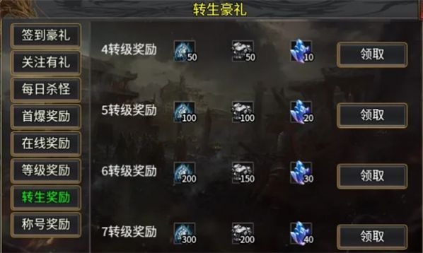 海天二合一截图