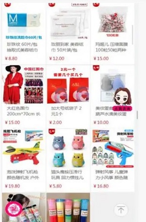 玫丽盒子购物截图