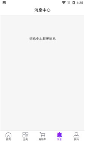 易行天下截图