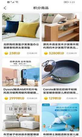 产业联盟截图