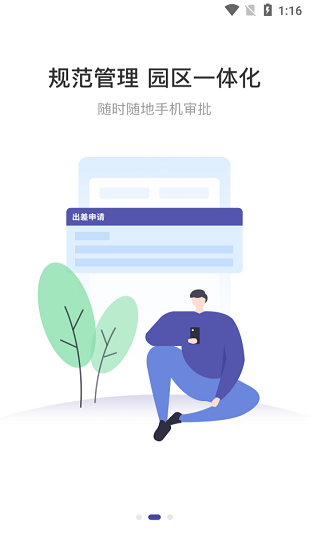 神农大脑手机版截图