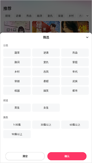 星抖短剧
