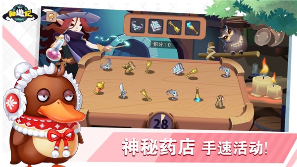 猫游记截图